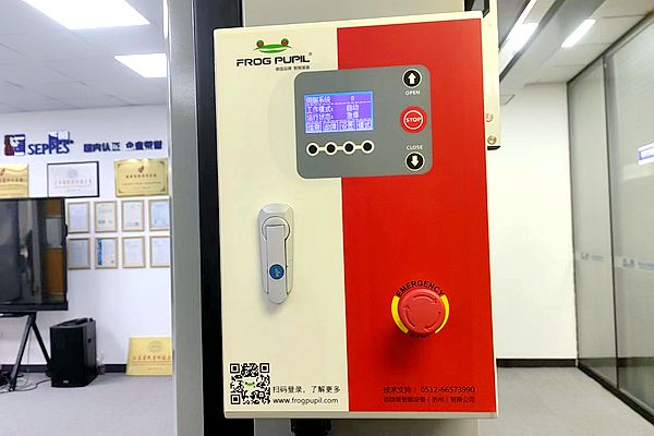 控制系统 控制系统