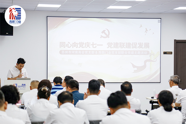 苏州市河南商会监事长朱军委致辞 苏州市河南商会监事长朱军委致辞
