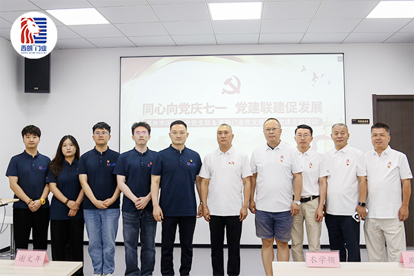 部分党员合影留念 部分党员合影留念