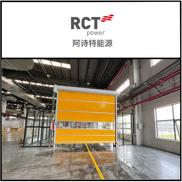 江苏阿诗特能源安装西朗品牌洁净快速门