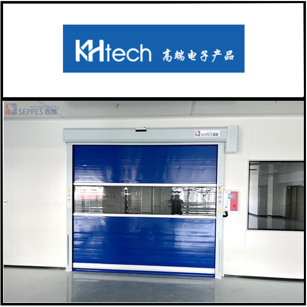 苏州可川电子科技安装西朗品牌洁净快速门