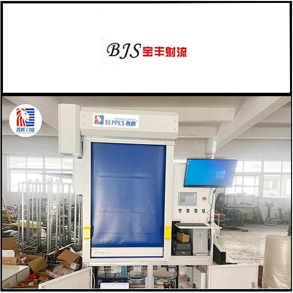 浙江德清宝丰射流系统安装西朗洁净快速门