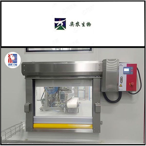 江苏奕农生物安装西朗品牌洁净快速门