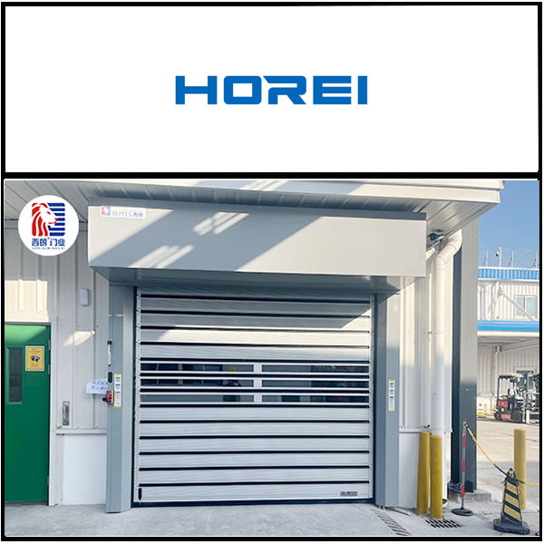 江苏和瑞智能科技安装西朗硬质洁净快速门