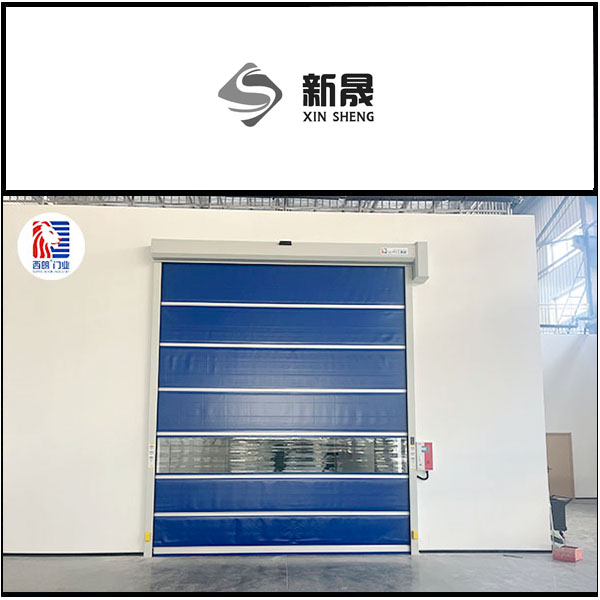 安徽晟新精密机械安装西朗品牌洁净快速门