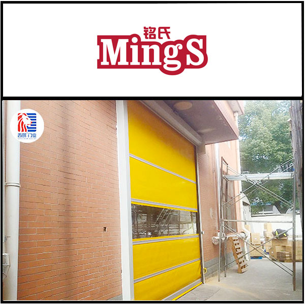 上海威铭食品安装西朗品牌洁净快速门