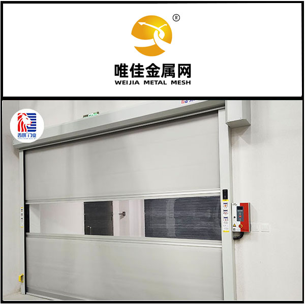 河北唯佳金属网股份安装西朗品牌洁净快速门