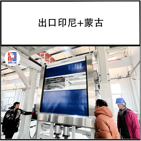 无锡锦亚智能装备安装西朗品牌洁净快速门
