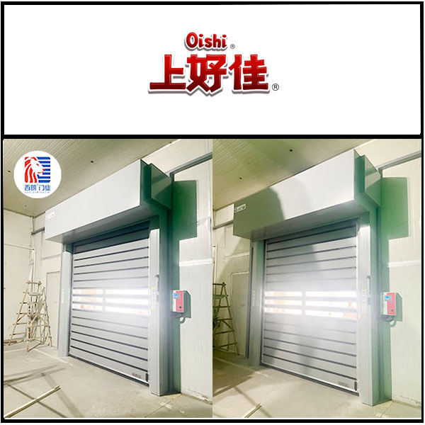 上好佳安装西朗品牌洁净快速门产品