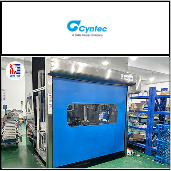 吴江华丰电子科技安装西朗品牌拉链快速门