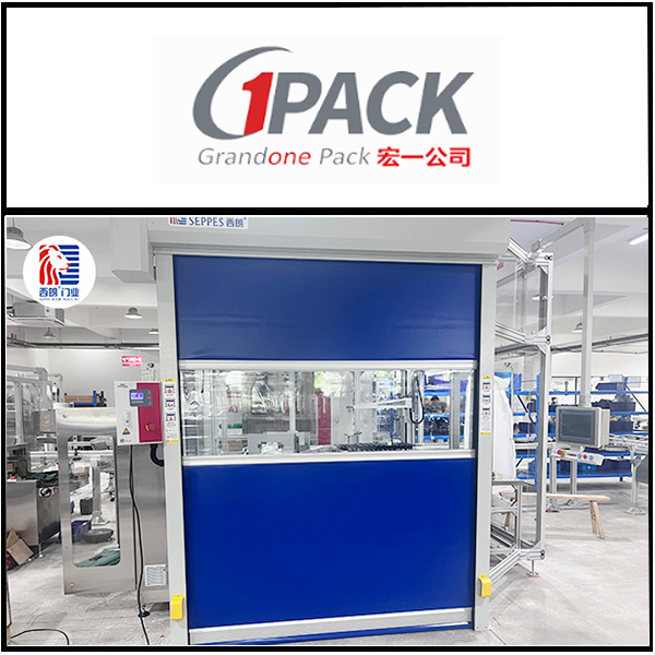 宏一包装技术安装西朗品牌洁净快速门