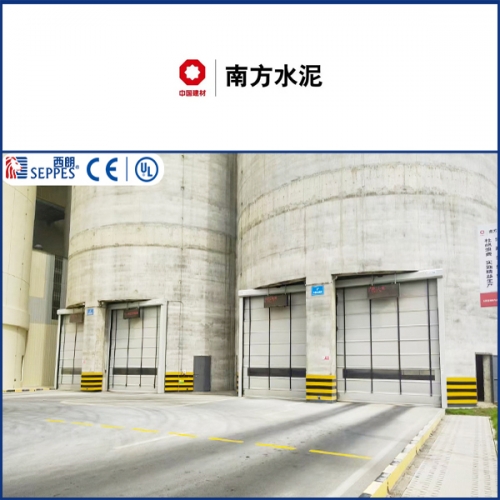 南方水泥复购西朗品牌堆积洁净快速门