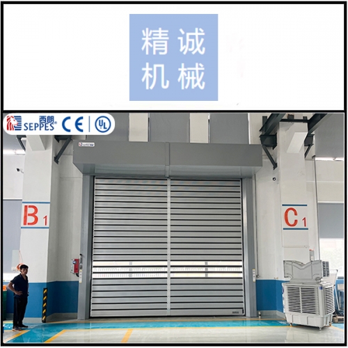 嘉善精诚机械安装西朗品牌洁净硬质快速门