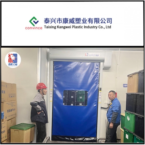 泰兴市康威塑业安装西朗品牌洁净快速门