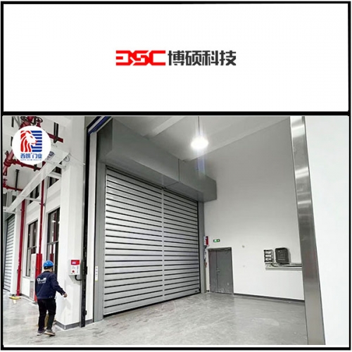 宁波博硕精密科技安装西朗硬质快速门
