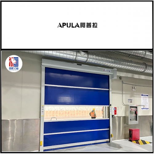 阿普拉（合肥）塑料制品安装西朗洁净快速门