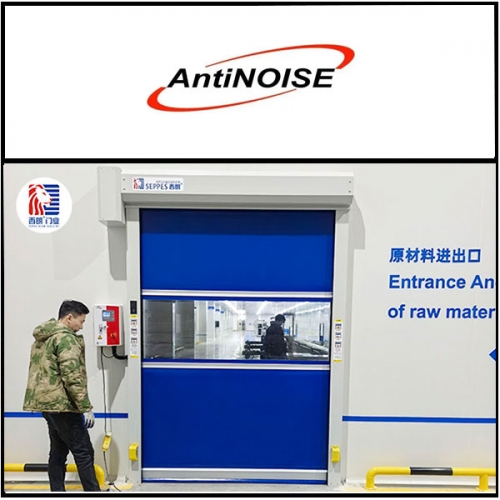 江苏泛亚微透科技股份安装西朗品牌快速门