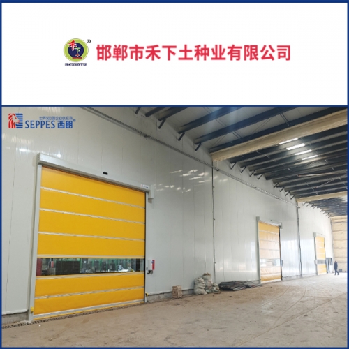 禾下土种业安装西朗洁净快速门