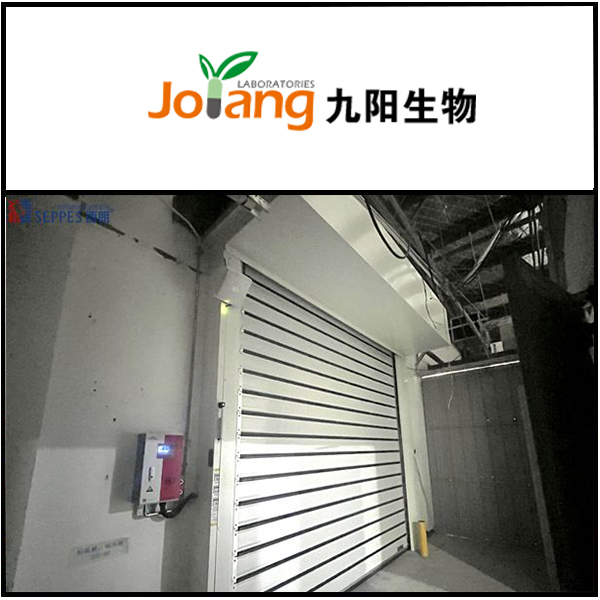 江苏九阳生物安装西朗品牌洁净硬质快速门