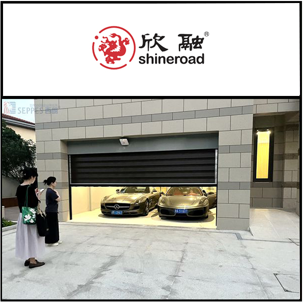 上海欣融实业发展别墅安装西朗品牌车库门