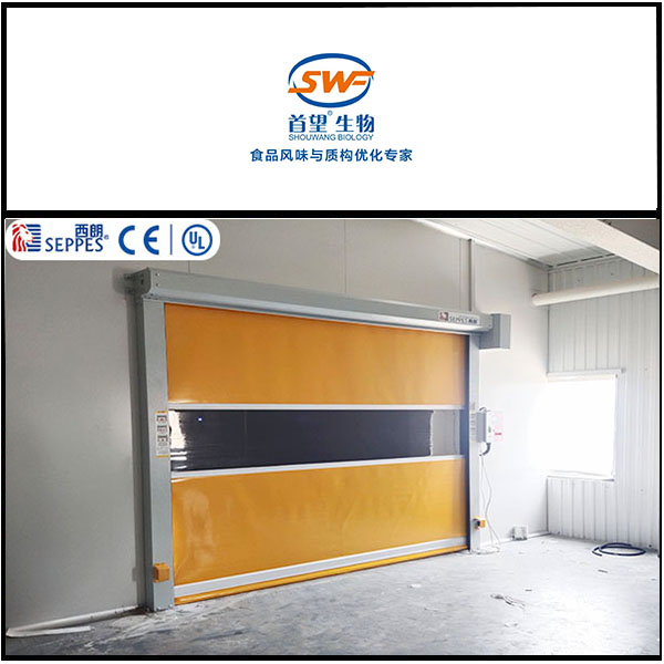 山东首望生物科技安装西朗品牌洁净快速门