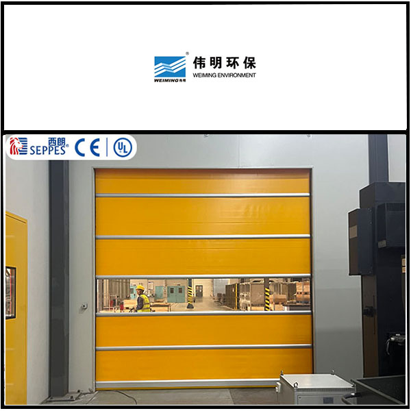 浙江伟明环保复购西朗品牌快速门