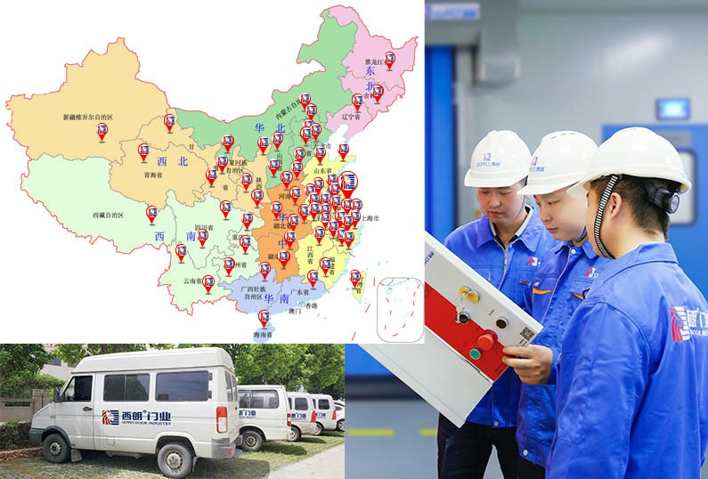 快速门厂家西朗门业服务网点