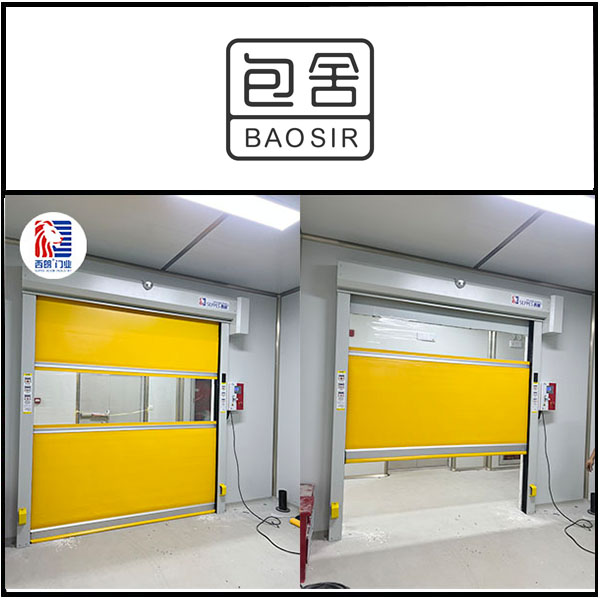 江苏包舍食品安装西朗品牌洁净快速门