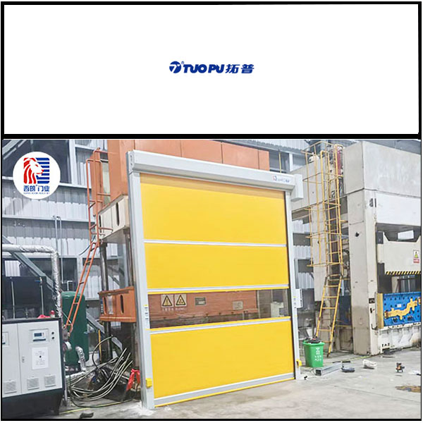 安庆拓普汽车部件安装西朗品牌洁净快速门