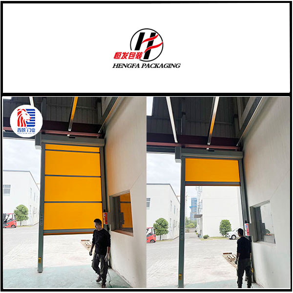 浙江恒发包装容器安装西朗品牌洁净快速门