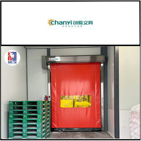 义乌市文渊文具安装西朗洁净拉链快速门