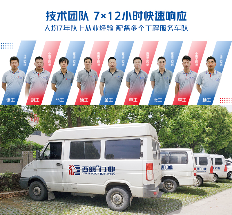 100个服务网点，售后7x24及时相应