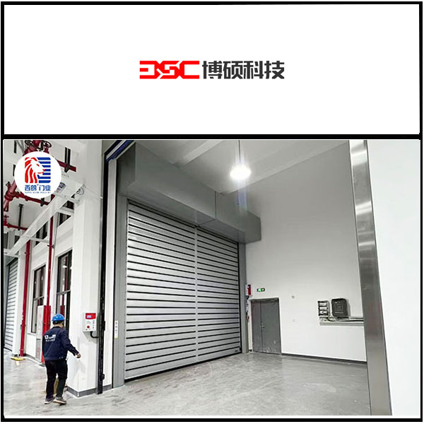 宁波博硕精密科技安装西朗硬质快速门