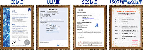 产品认证与1500保险