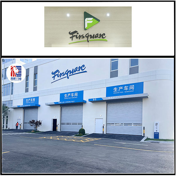 致和环境科技安装西朗品牌硬质快速门