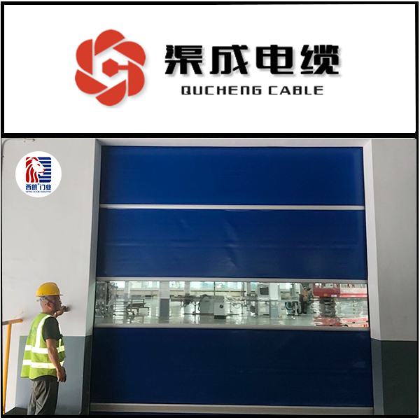 渠成电缆科技.png